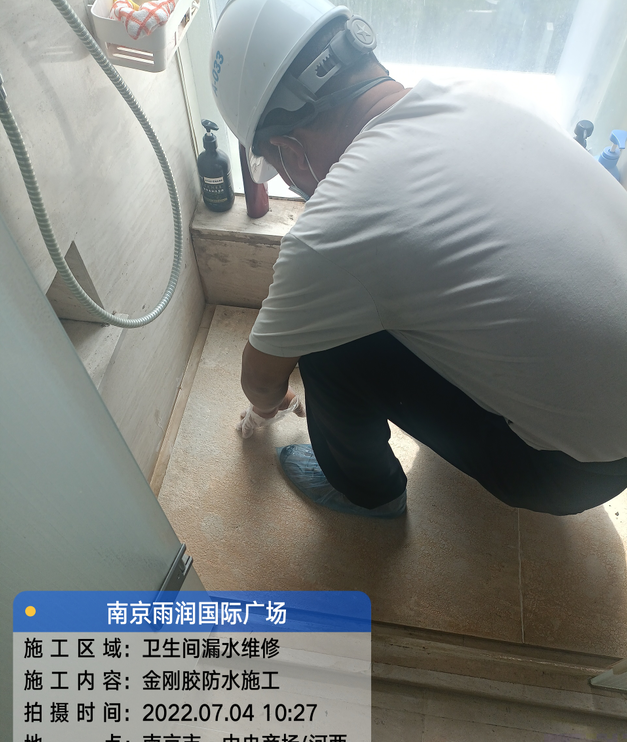 繁昌家庭卫生间渗水的处理与维护方法