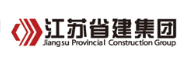 繁昌省建集团