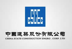 繁昌中建集团