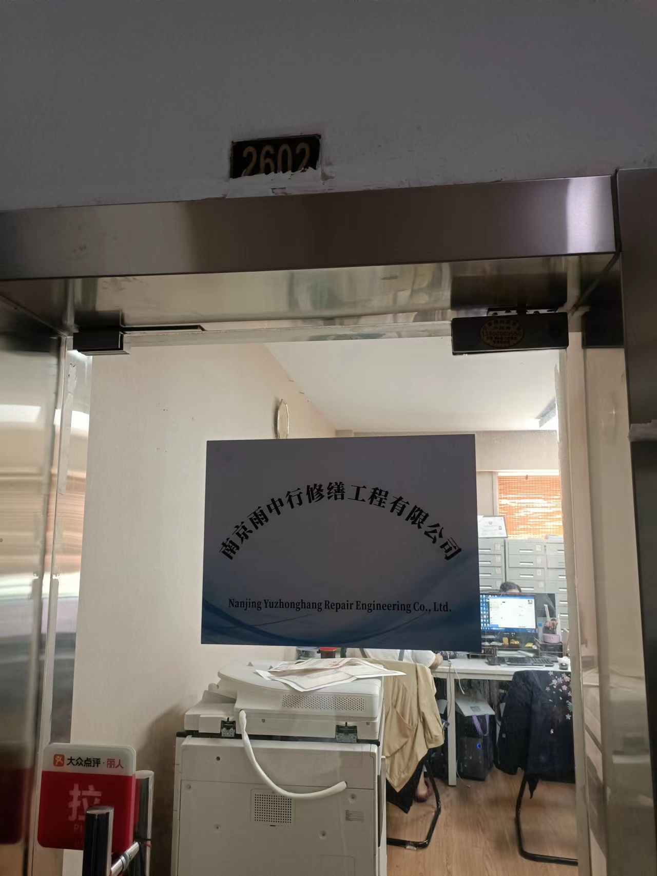 繁昌第三方房屋维修单位