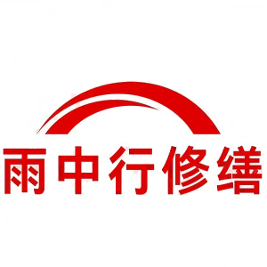 繁昌屋面防水节点防水常见问题（渗漏高发区）